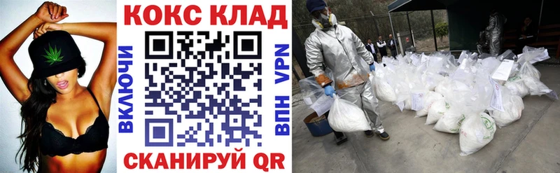 закладка  Ачхой-Мартан  Кокаин Колумбийский 