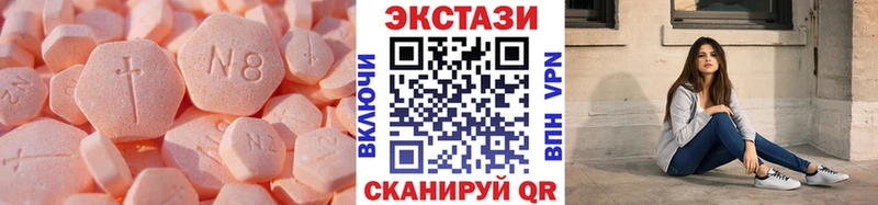 Ecstasy диски  как найти   Ачхой-Мартан 