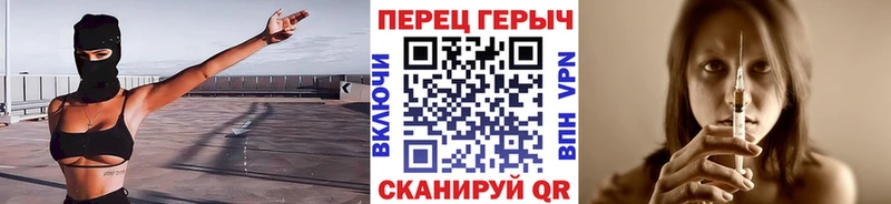 наркотики  Ачхой-Мартан  Героин белый 