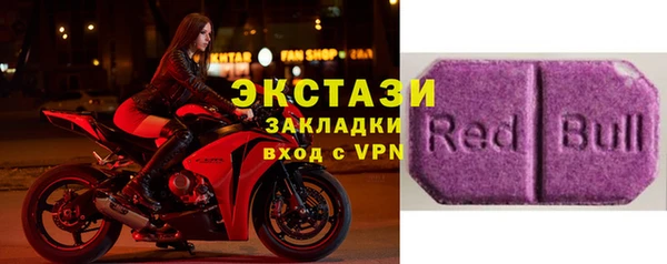 ALPHA PVP Алексин