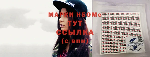 марки lsd Абинск