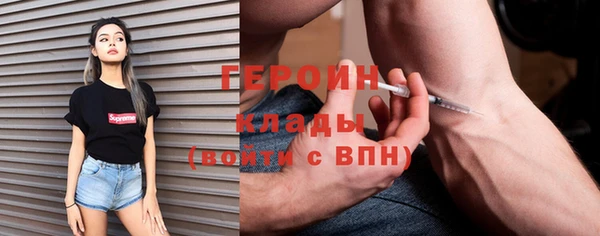 ALPHA PVP Алексин