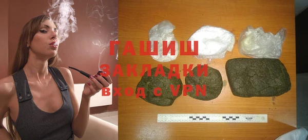 гашиш Надым