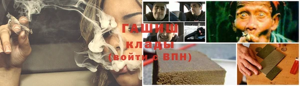 мескалин Абаза
