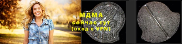 марки lsd Абинск