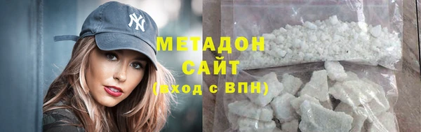 марки lsd Абинск