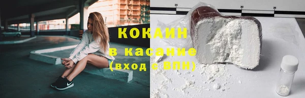 MDMA Premium VHQ Абдулино