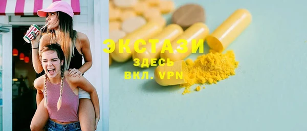 мескалин Абаза