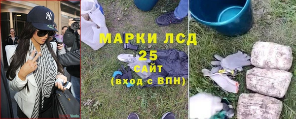 ALPHA PVP Алексин