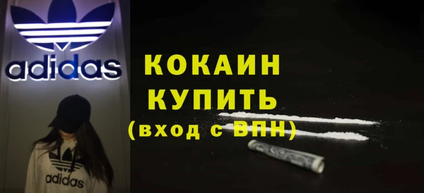 мескалин Абаза