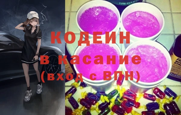 бутират Алексеевка
