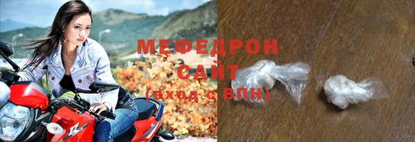 мескалин Абаза
