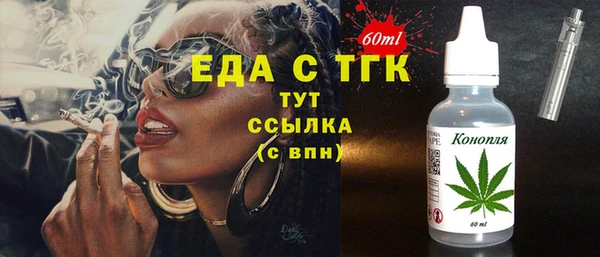 MDMA Premium VHQ Абдулино