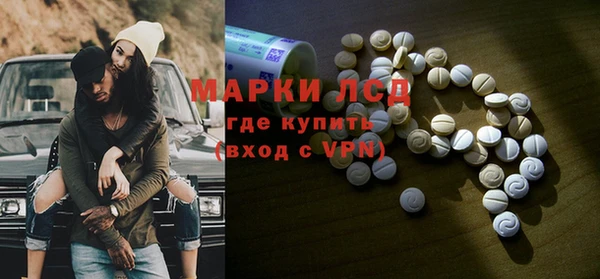 ALPHA PVP Алексин