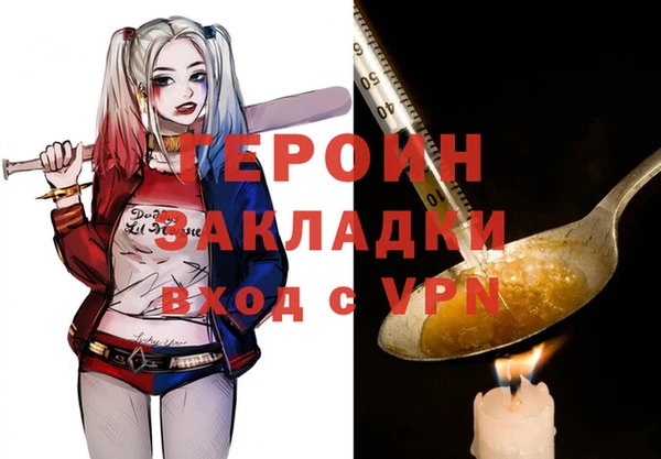 MDMA Premium VHQ Абдулино