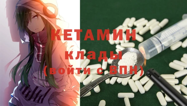 мескалин Абаза