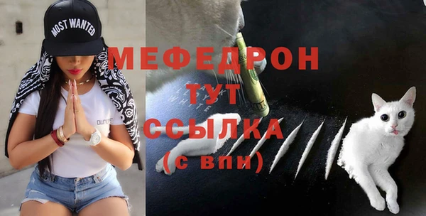 MDMA Premium VHQ Абдулино