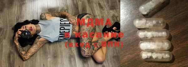 бутират Алексеевка