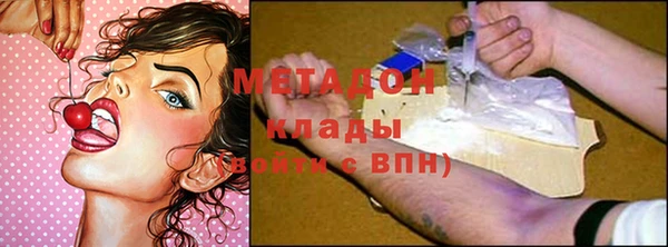 MDMA Premium VHQ Абдулино