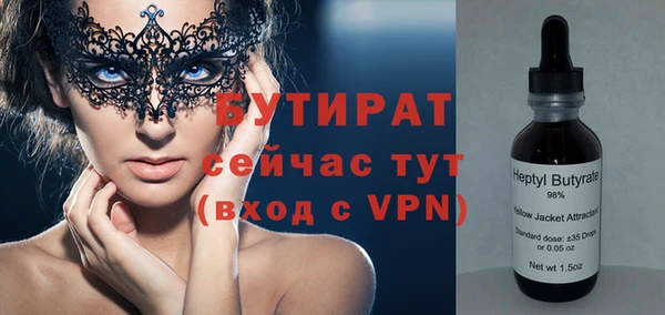 MDMA Premium VHQ Абдулино