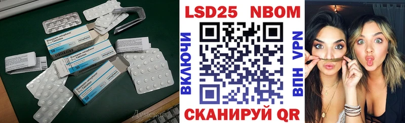 LSD-25 экстази кислота  купить наркотик  Ачхой-Мартан 