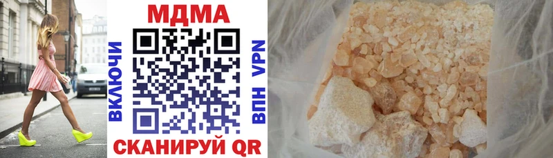 MDMA crystal даркнет формула Ачхой-Мартан хочу МЕГА как войти