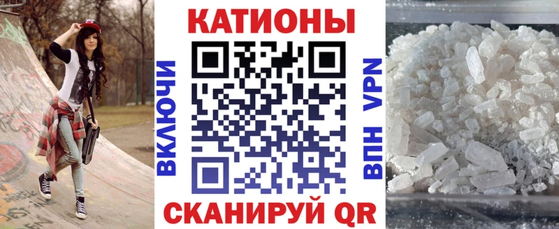 Меф  Ачхой-Мартан