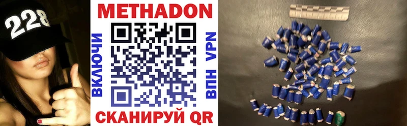 даркнет сайт  darknet клад  Метадон VHQ  Ачхой-Мартан 