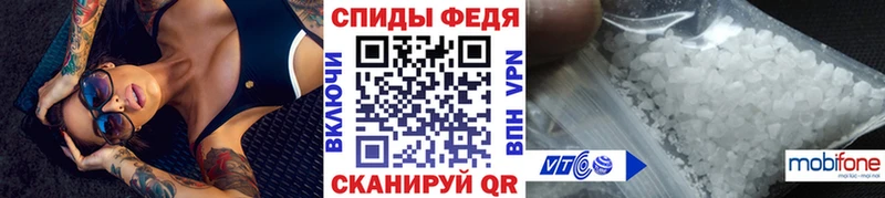как найти наркотики  гидра зеркало  МЕТАМФЕТАМИН кристалл  Ачхой-Мартан 