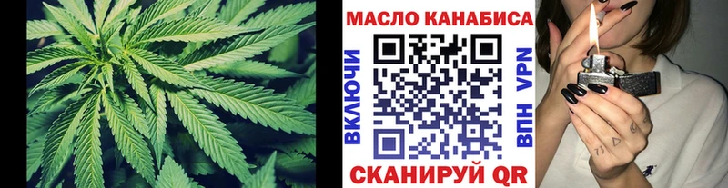 Дистиллят ТГК вейп  Ачхой-Мартан 