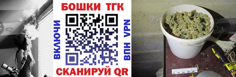 Марихуана Bruce Banner Ачхой-Мартан
